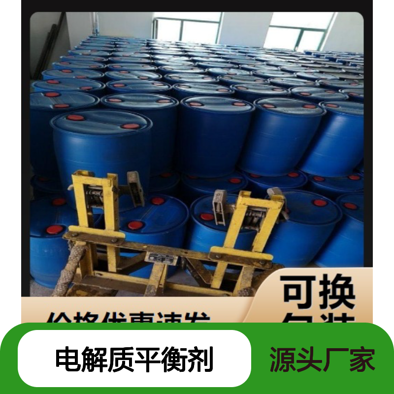 丁酸 107-92-6 含量99.5% 无色透明液体 电解质平衡剂