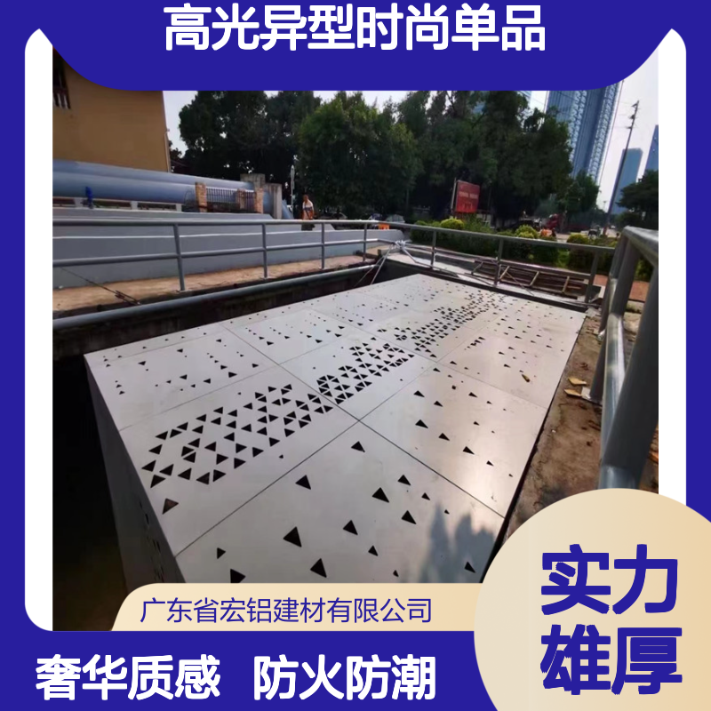 高光异型时尚单品：引领未来潮流的独特魅力 材料名称 金属墙板