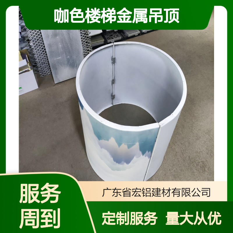 咖色楼梯金属吊顶3.0铝单板 防潮防腐时尚耐用装修优选