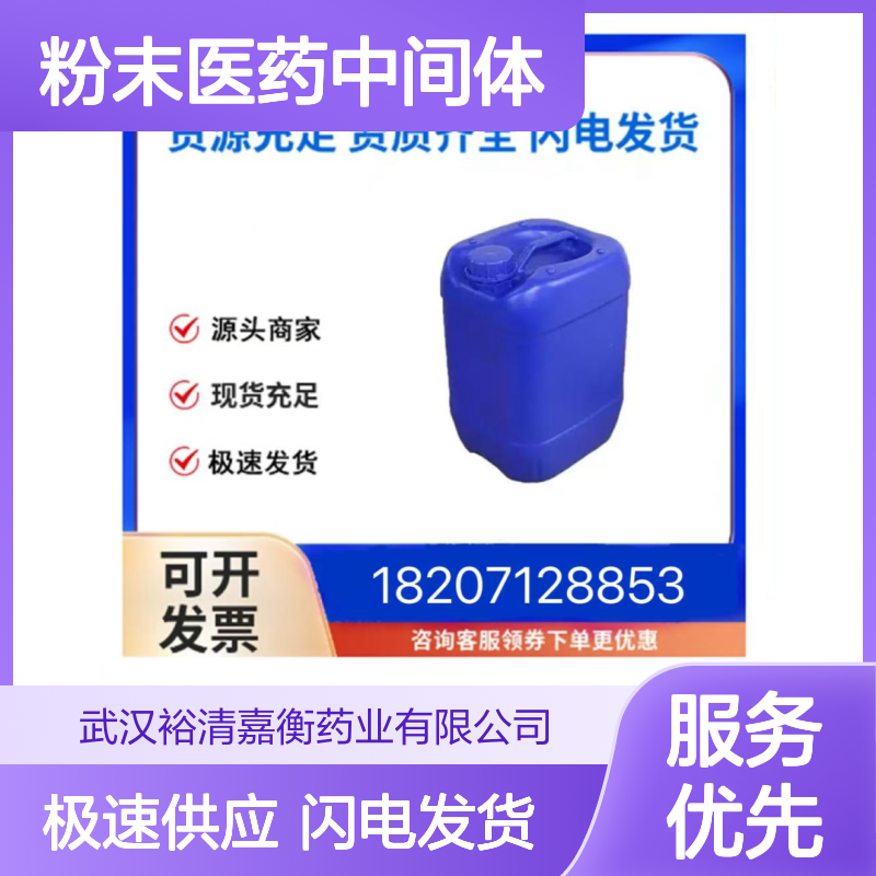 2-(二碘甲基)-4,4,5,5-四甲基-1,3,2-二氧杂环戊硼烷 白色结晶粉末