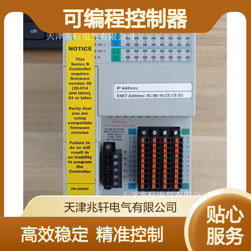 PLC模块 1756-IB16D罗克韦尔可编程控制器 应用广泛
