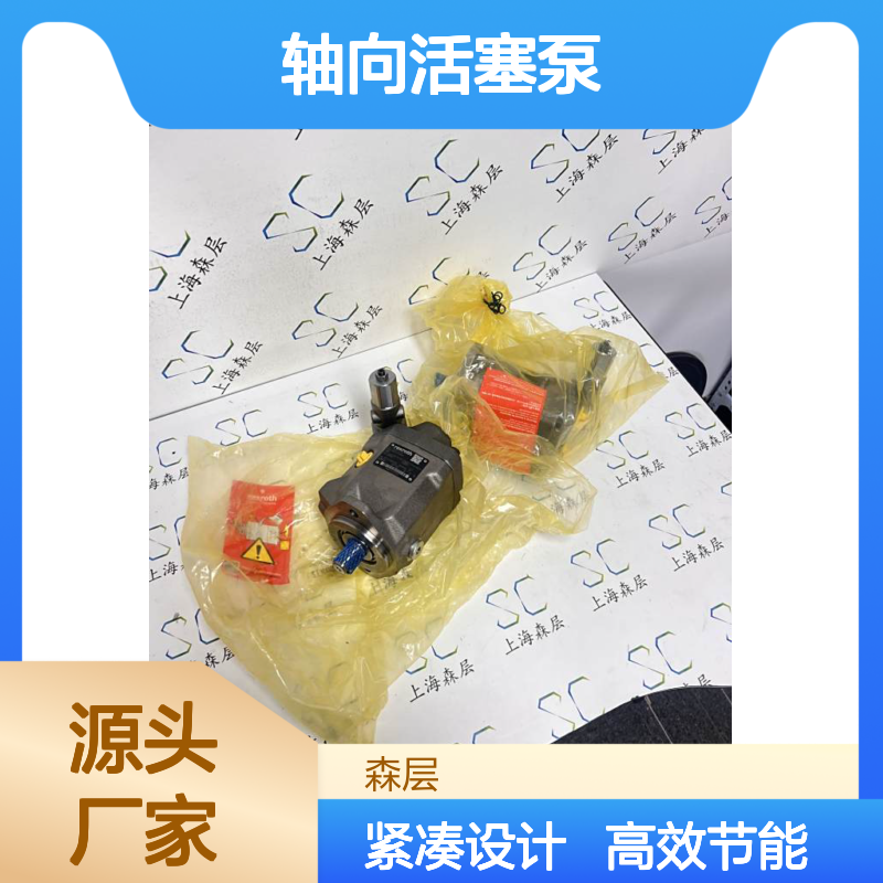Rexroth力士乐轴向活塞泵R902453681 A10VSO10DR/52R-VPA14N00