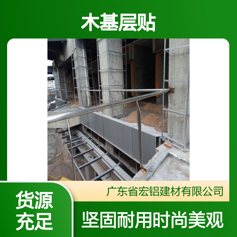 金属色转角点缀的时尚新风尚 安装方法 木基层贴装