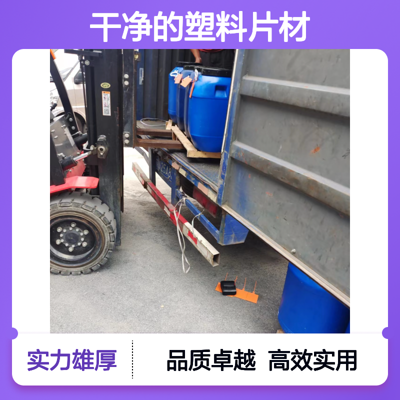 不粘的干爽干净的塑料片材硅油好用性价比高半年内不满意退换货