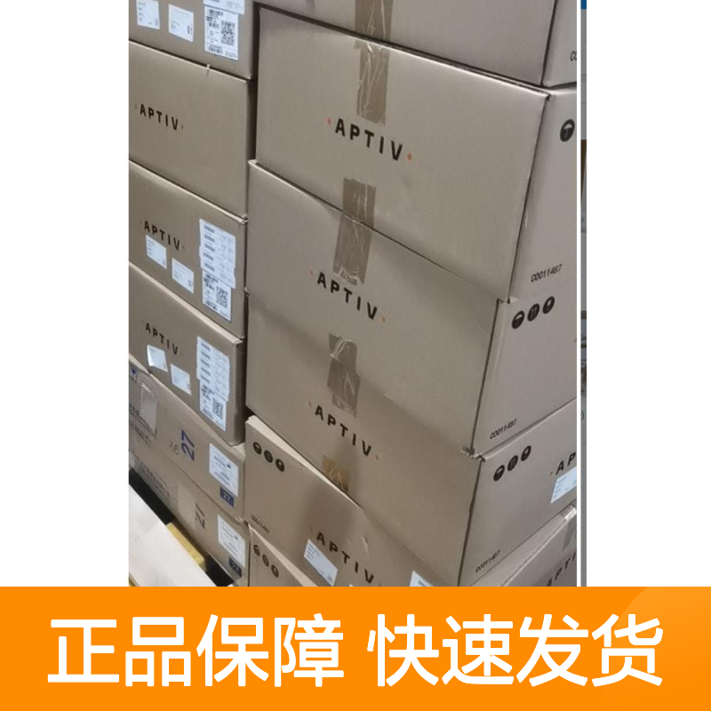 APTIV德尔福端子15304712 原装进口 国内代理 货源可溯