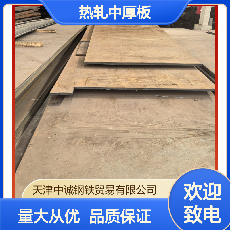 热轧中厚板 1.4542钢带 建筑工程专用 规格齐全 品质卓越