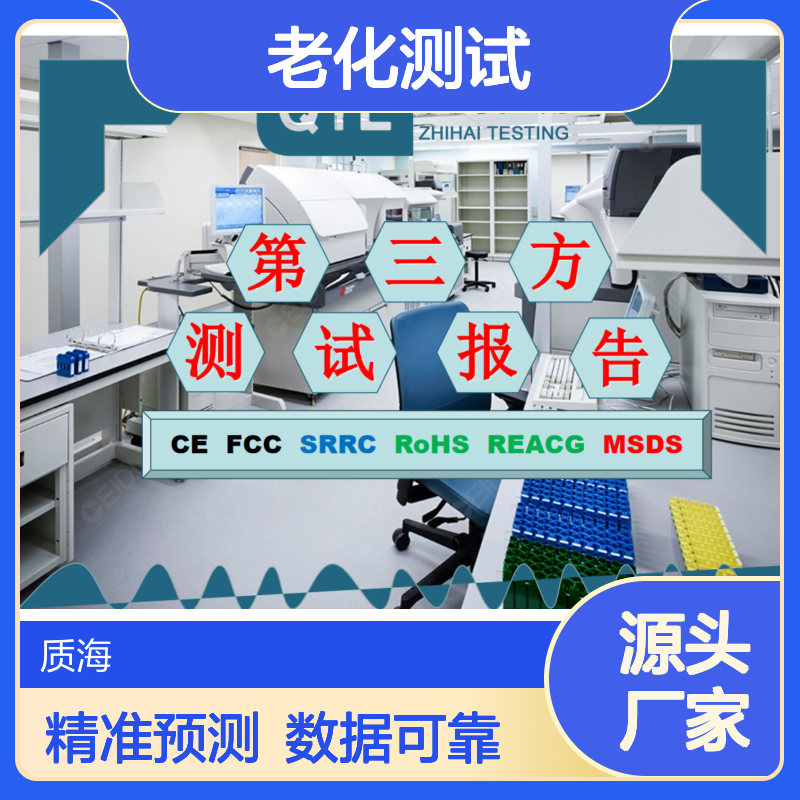 UV老化测试500小时 外饰涂料、塑料件、汽车内饰耐光老化寿命测试