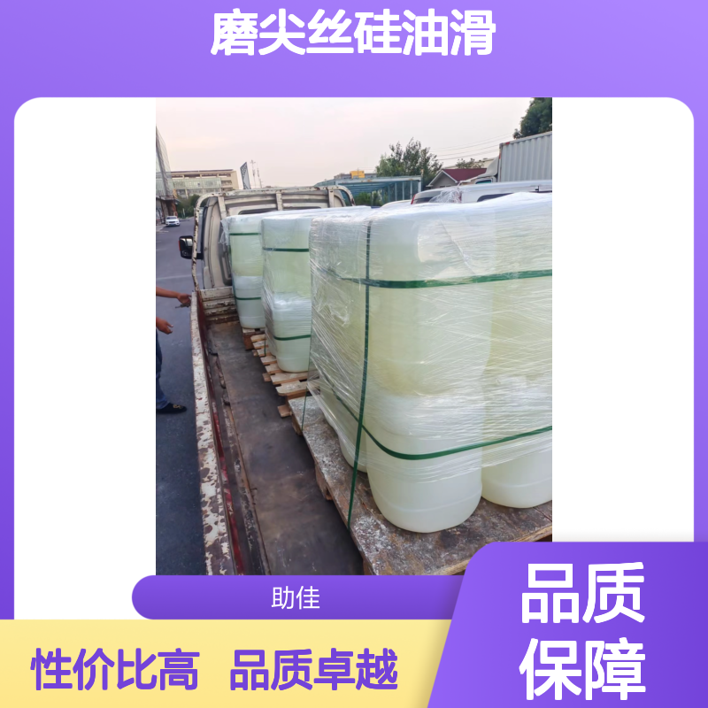 爽滑不粘蓬松好用的磨尖丝硅油滑好用性价比高选赛矢牌