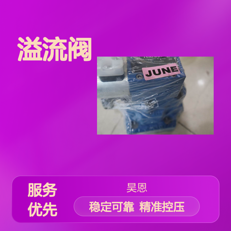 DBW20B1-52/315-6EG24N9K4 R900920619 德国力士乐REXROTH溢流阀
