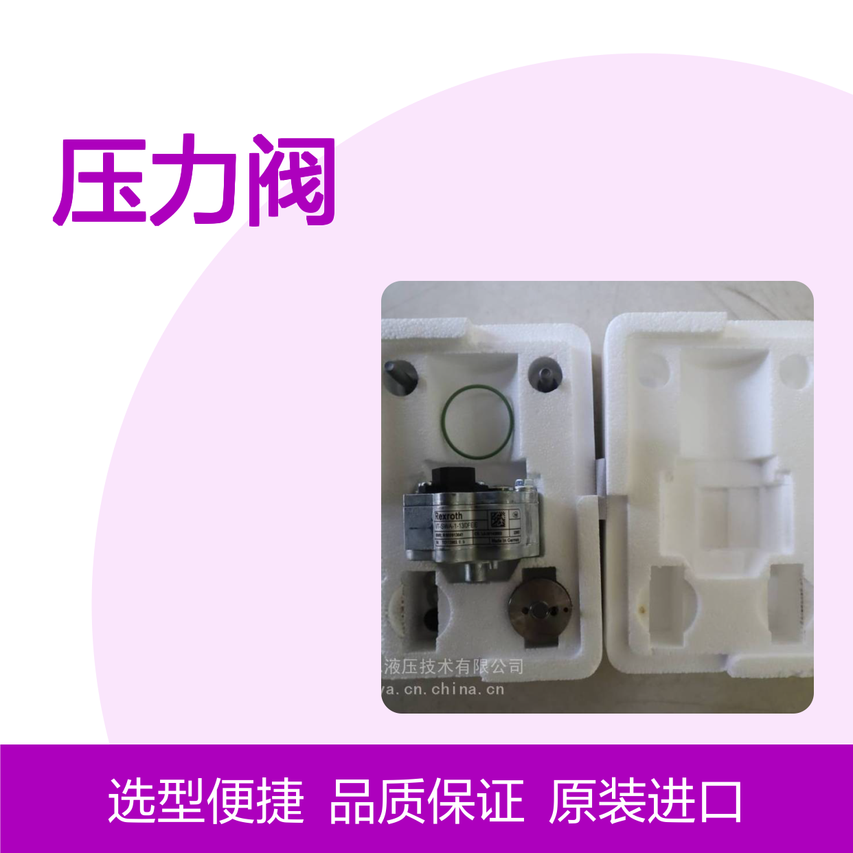 压力阀 供应 机械卸压 VT-DFP-A-2X/G24KO/O/V R900703811
