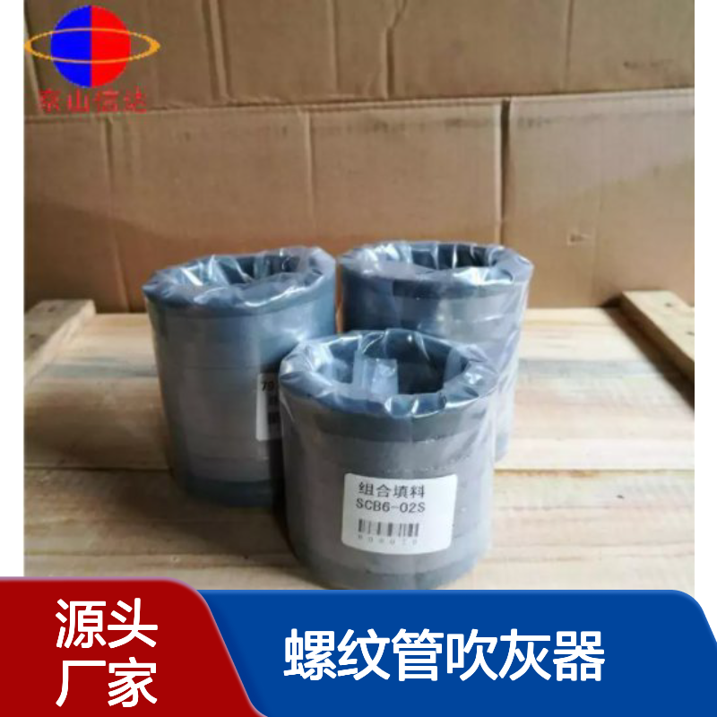 锅炉吹灰系统螺纹管吹灰器电缆控制组件 适配C304C IK525