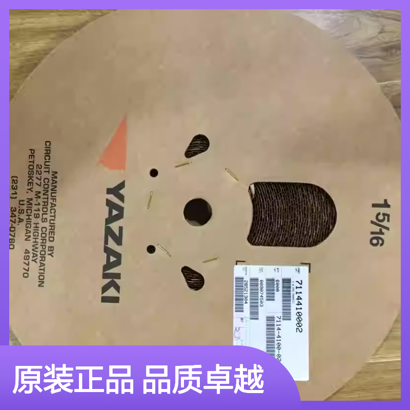 7183-7770-40 YAZAKI矢崎原装正品连接器胶壳