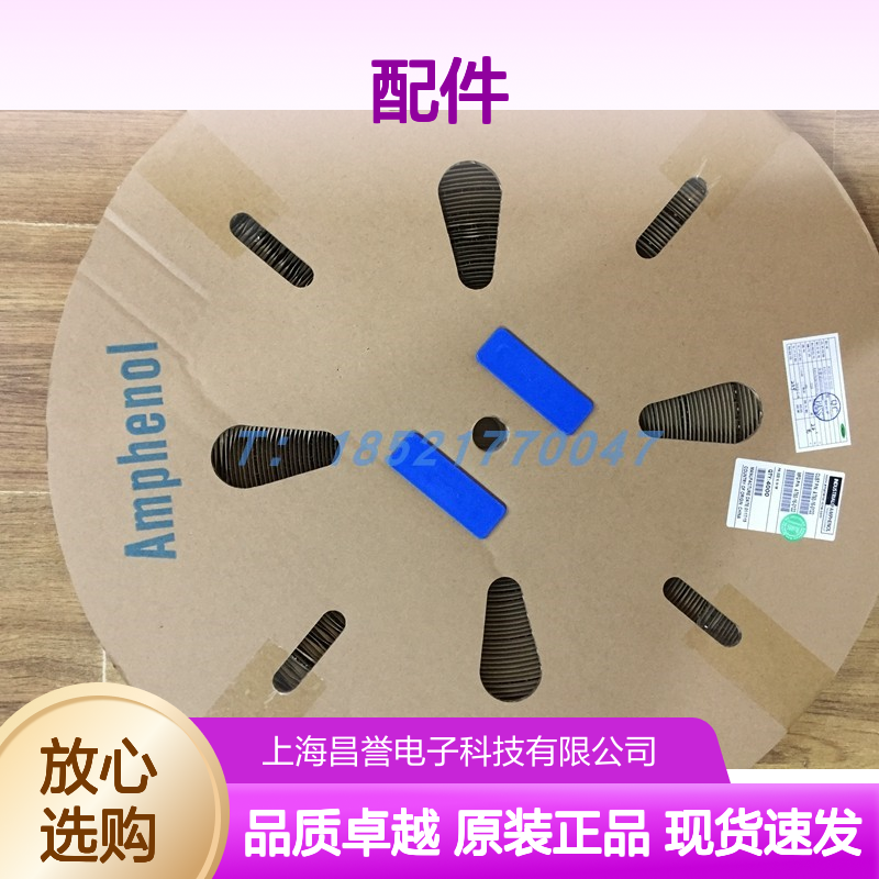 Amphenol连接器配件AT06-6S-SR02BLK胶壳 原装现货