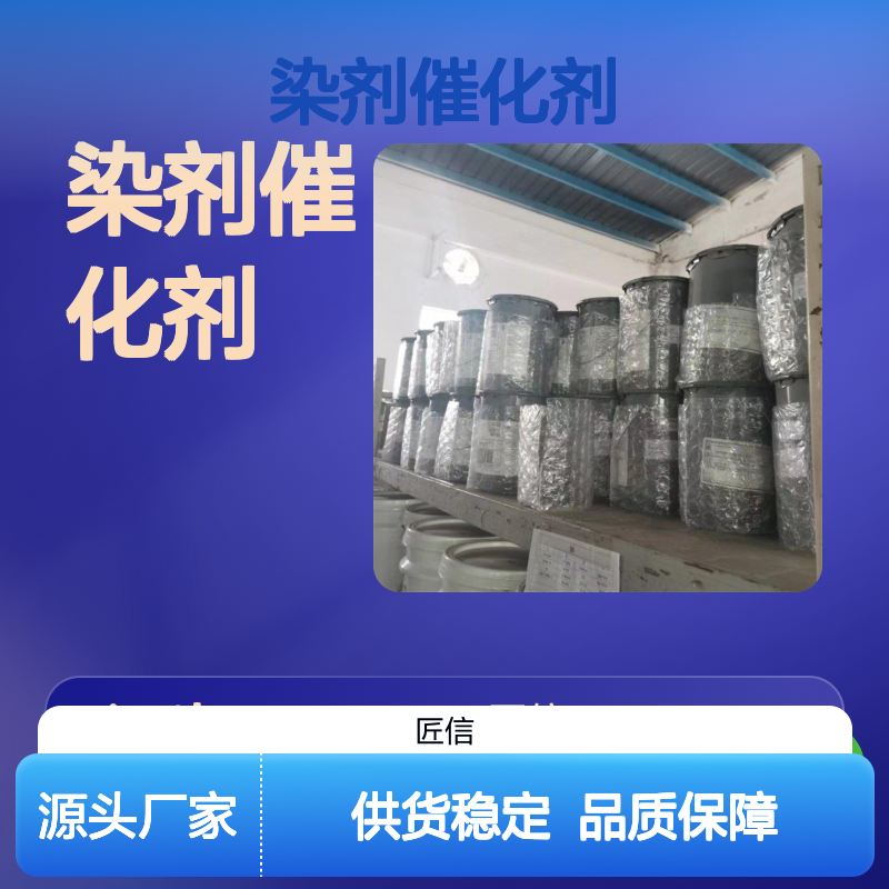 钨酸 7783-03-1 99% 工业媒染剂催化剂 原料供应 可分装