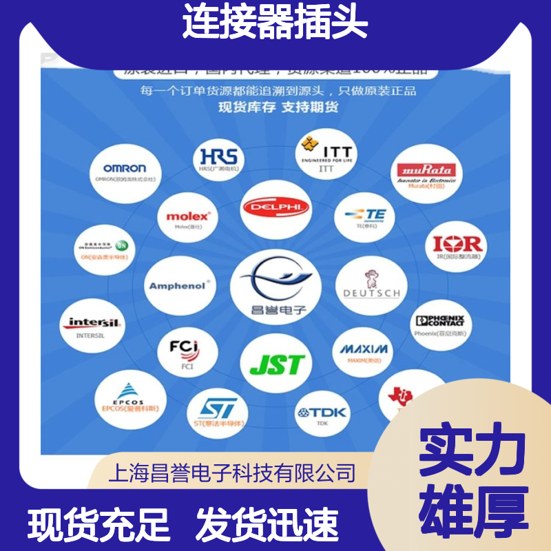 TE泰科连接器插头DRC26-24SA胶壳 原装正品 国内代理现货直发