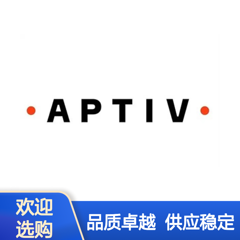 12064734 APTIV安波福原装正品连接器端子 电子元器件优选