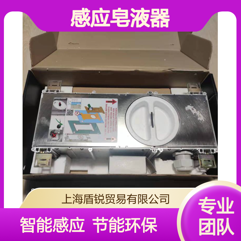 VOLA感应皂液器RS10入墙隐藏式给皂器自动丹麦欧拉不锈钢