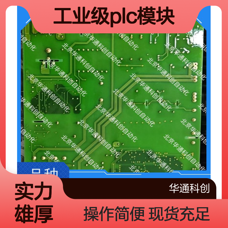 80LCBC100C158G11工业级PLC模块 智能控制 铝合金外壳 稳定运行