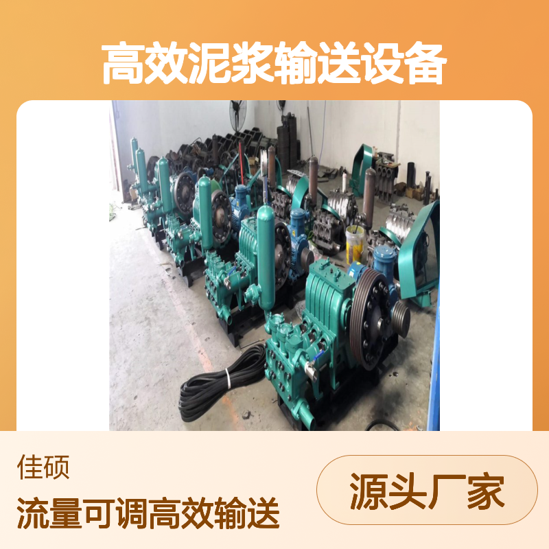 厂家直供BW250卧式活塞注浆机 地基加固高效泥浆输送设备