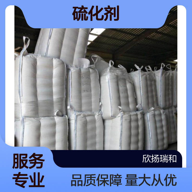 2.5二叔丁基过氧化-2.5-甲基已烷 硫化剂双二五 CAS78-63-7 高含量