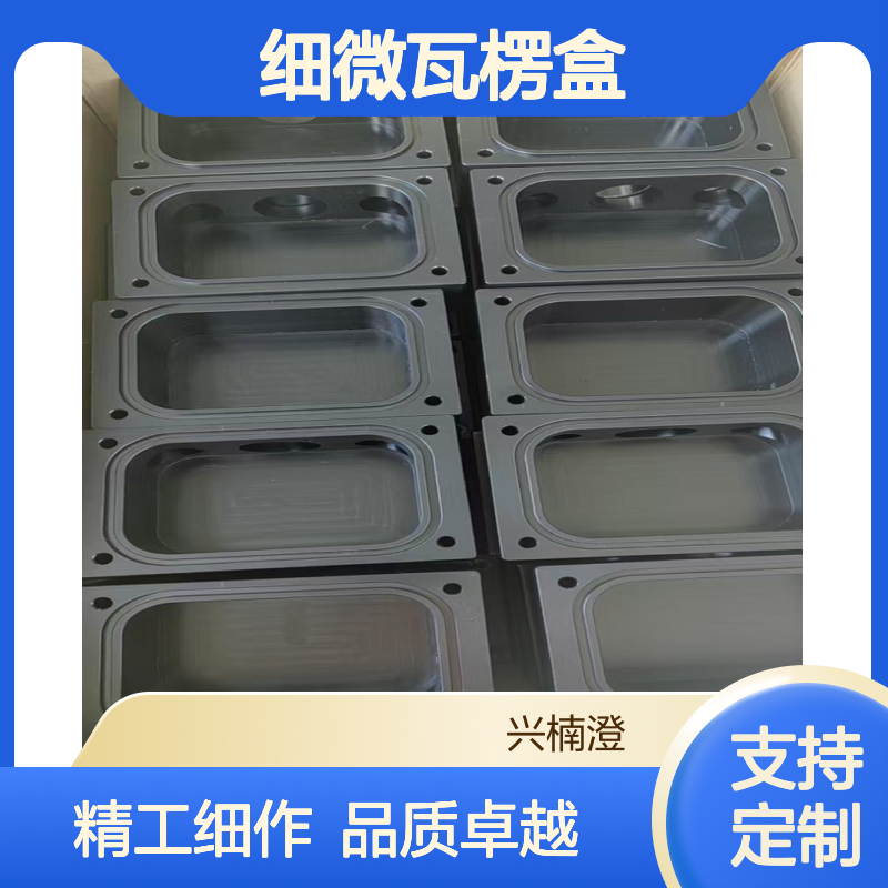 机械设备盒 细微瓦楞盒四六角 印刷设备配件 可定制