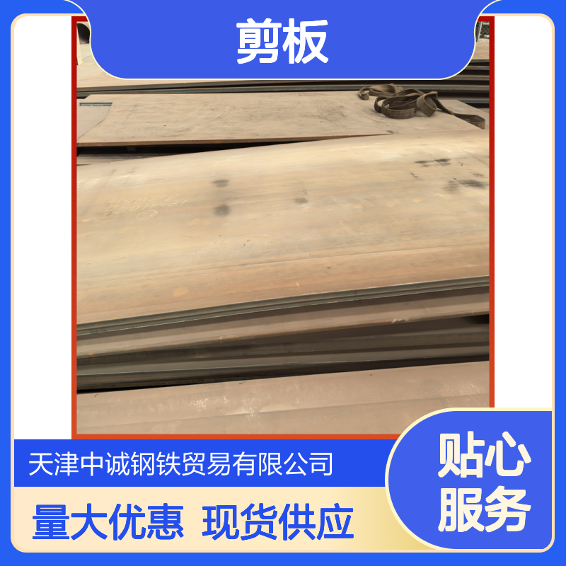 供应 国标材质 剪板折弯 理算重量供应 大量现货
