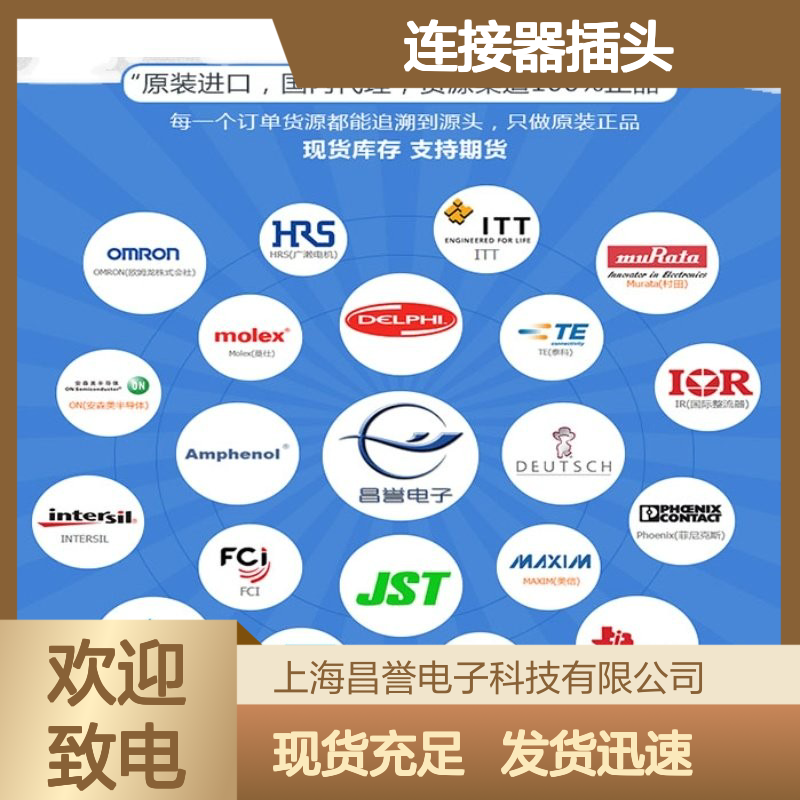 TE泰科连接器插头3-1355136-3 胶壳原装进口 国内代理现货直发