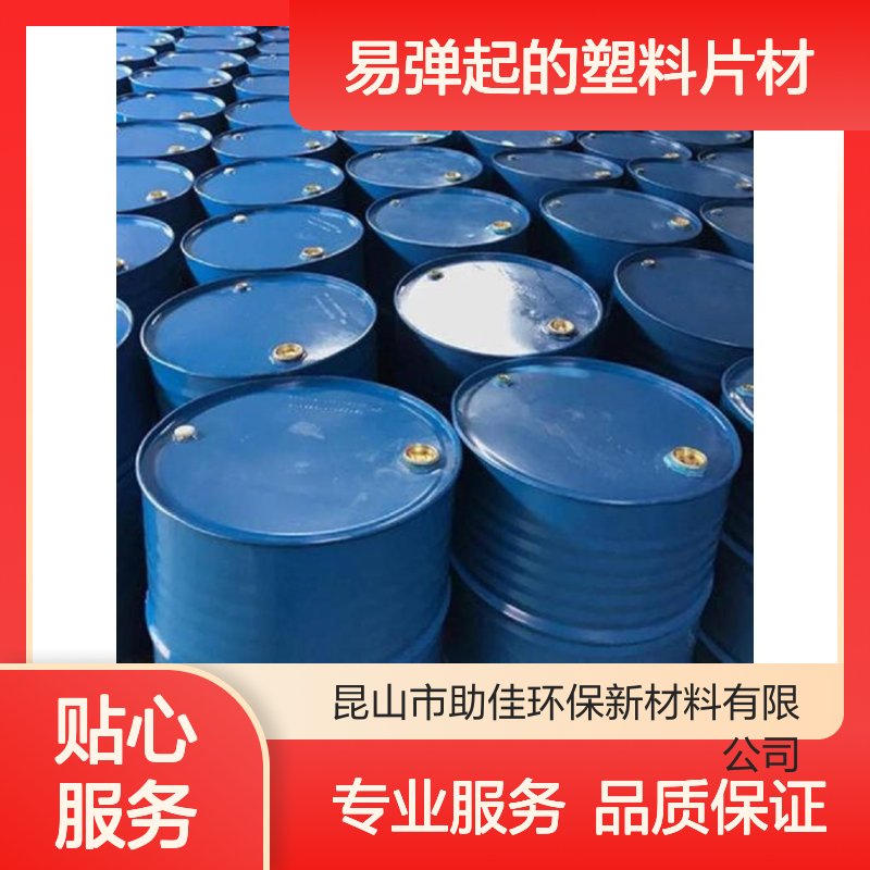 赛矢牌易弹起塑料片材硅油 耐高温不黄变 出片无油花滑度高