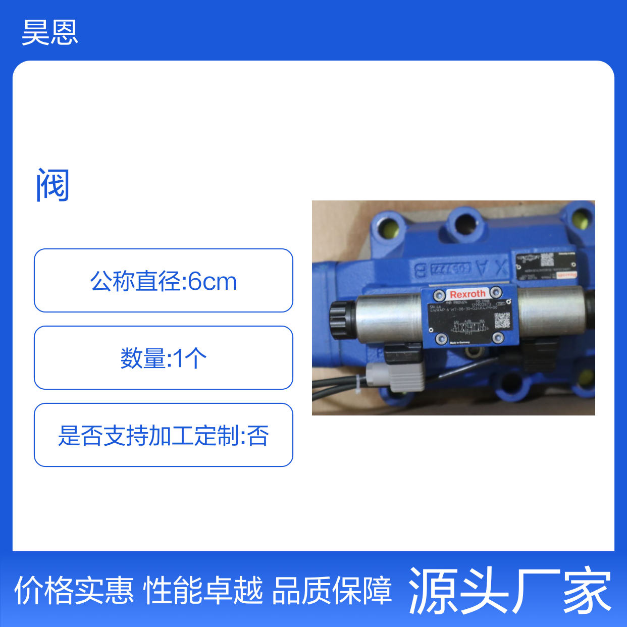 R901016496 4WRKE32E600L-3X/6EG24ETK31/A1D3M REXROTH力士乐阀