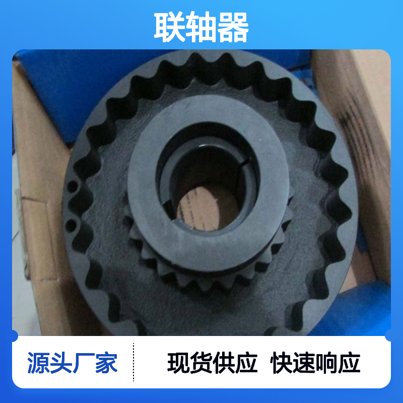 航欧机电代理 Martin联轴器常用型号备有现货27425F/3A