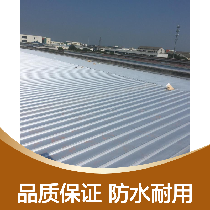 不锈钢压型彩钢瓦 厂房屋面防水优选