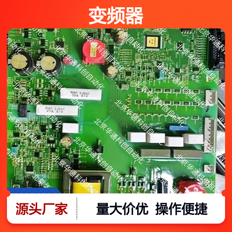 HPU690/340DB1P合康变频器 工业级动力单元 耐高温精准控温