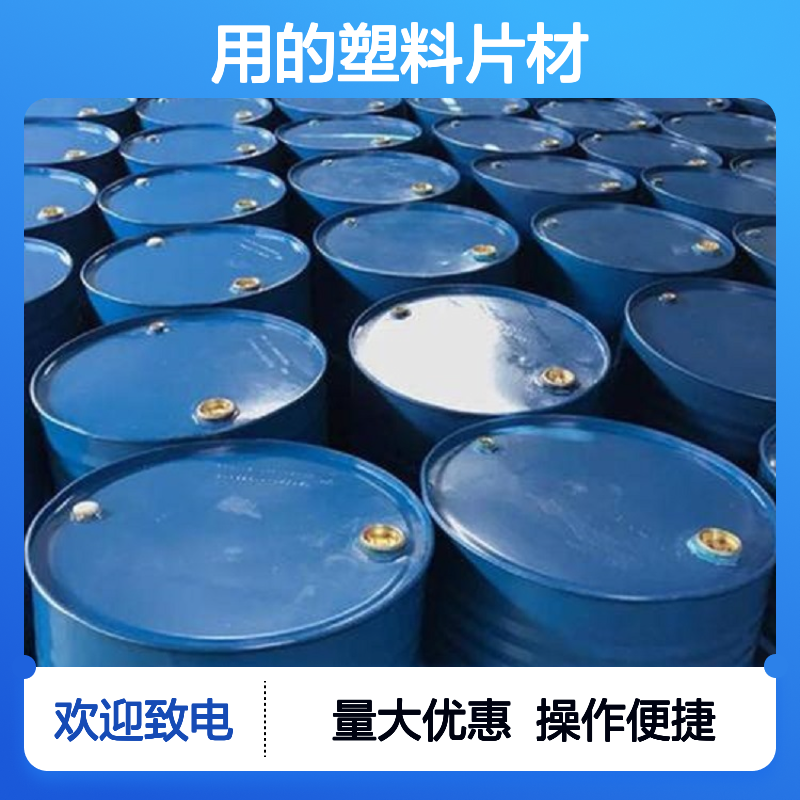 赛矢牌塑料片材硅油 爽滑度高好烘干 出丝干爽不油腻 多种功能甄选