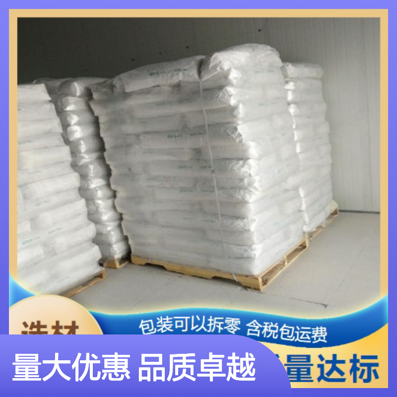 现货供货 6485-39-8 葡萄糖酸锰 淡粉红色粉末 食品添加剂