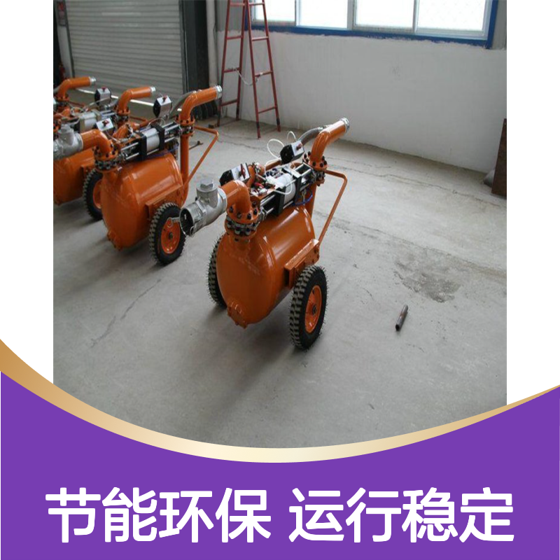 气动清淤排污泵QYF型 高效抽送高固体含量物料 煤矿市政污水适用