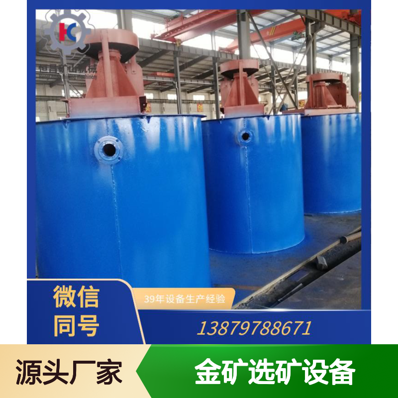 金矿电解装置CLP选矿设备 200吨高效处理 专用于金矿选矿提升效率