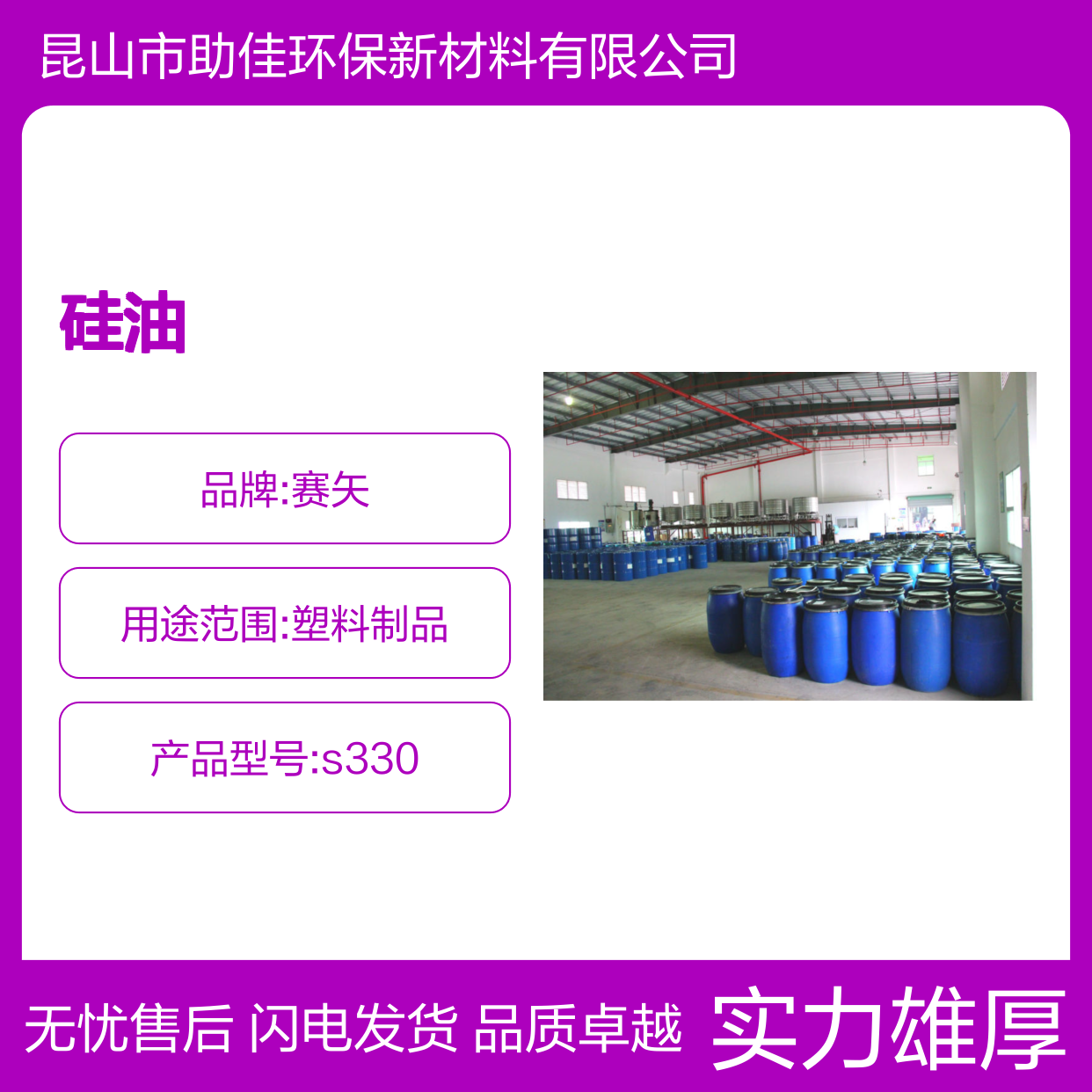 甄选复配的吸塑餐盒硅油滑度高好烘干手感好半年内不满意退换货