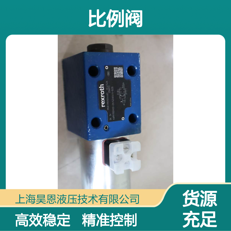 4WRA10EA00-23/G24K4/V-828 R901054483 德国力士乐REXROTH比例阀