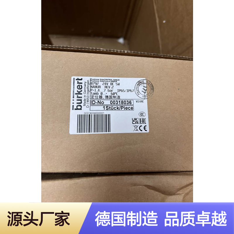 Burkert宝德2051型气动角行程执行机构*双作用214525