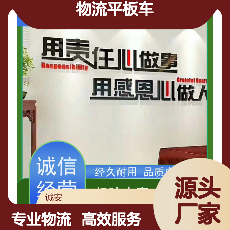 诚安物流平板车广州到澳门一般贸易买单报关一天到