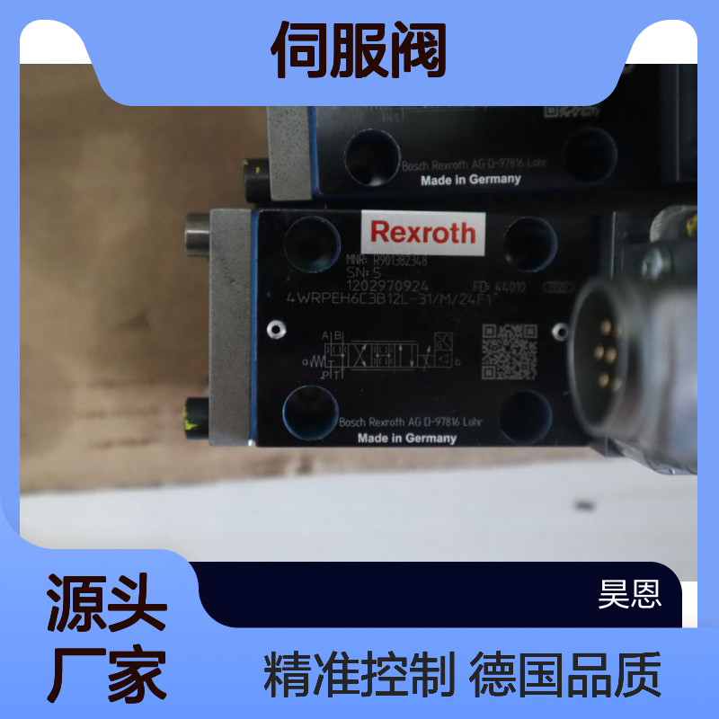 R901382348 4WRPEH6C3B12L-30/M/24F1 德国力士乐REXROTH伺服阀