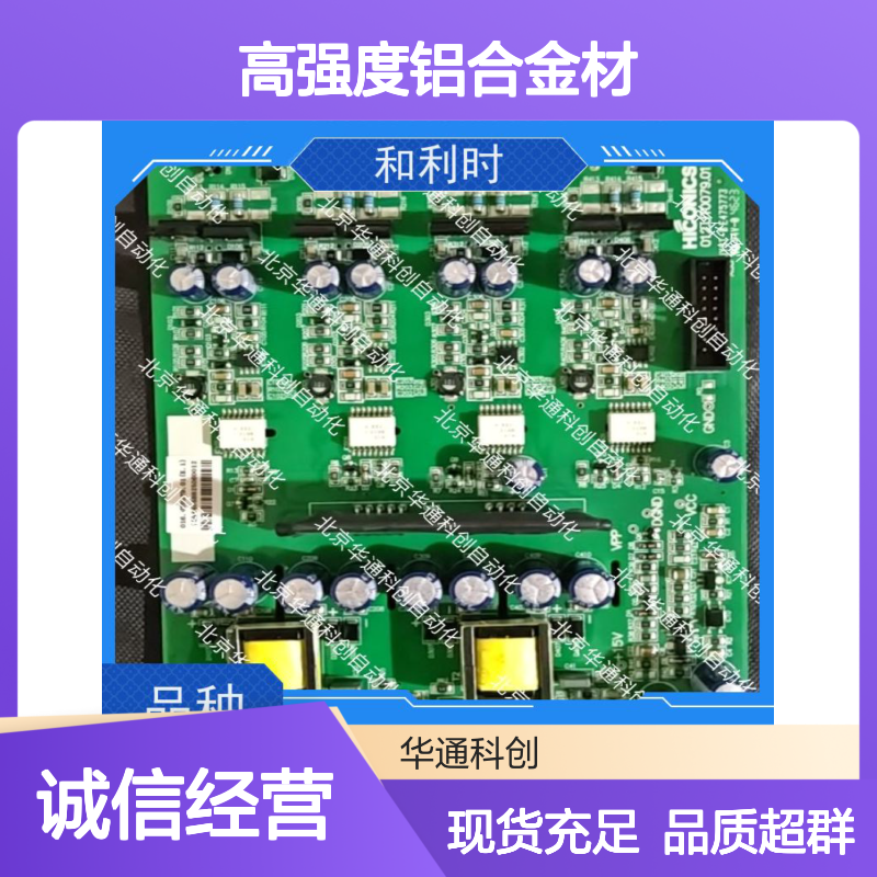 智能家居优选 516.SY0001.02(CAN) 客厅专用 高强度铝合金 远程操控