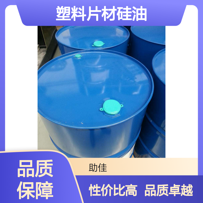 水性没有白点的黑色PET塑料片材硅油好用性价比高选赛矢牌