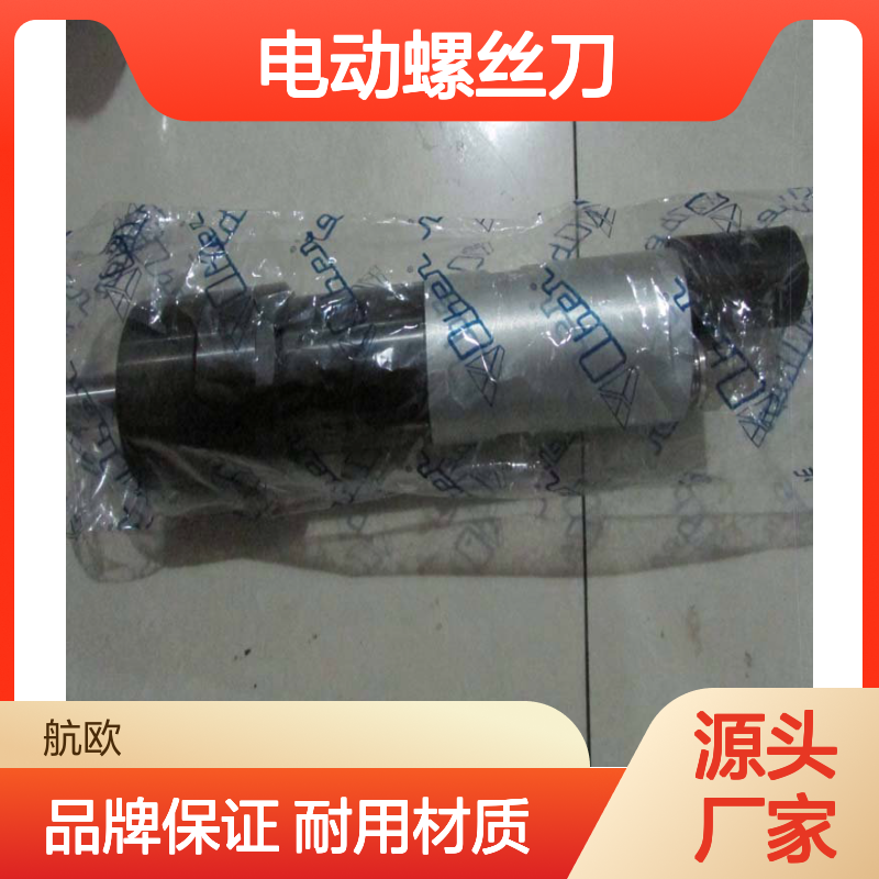 部分型号有库存OBER电动螺丝刀NK1900Dshanghai航欧销售咨询
