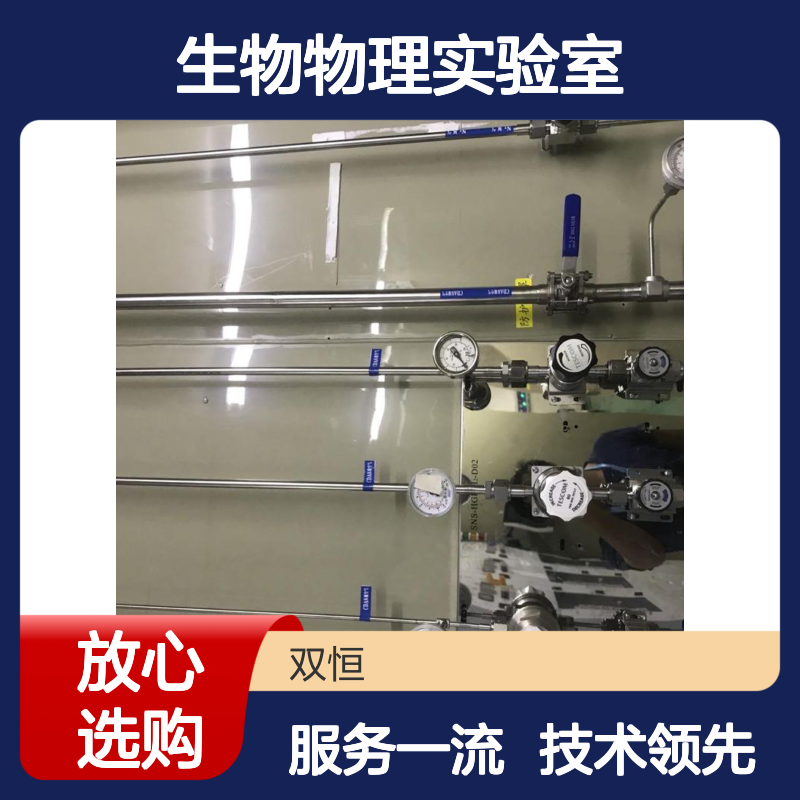 实验室专用操作台工程 化学生物物理实验室设计安装