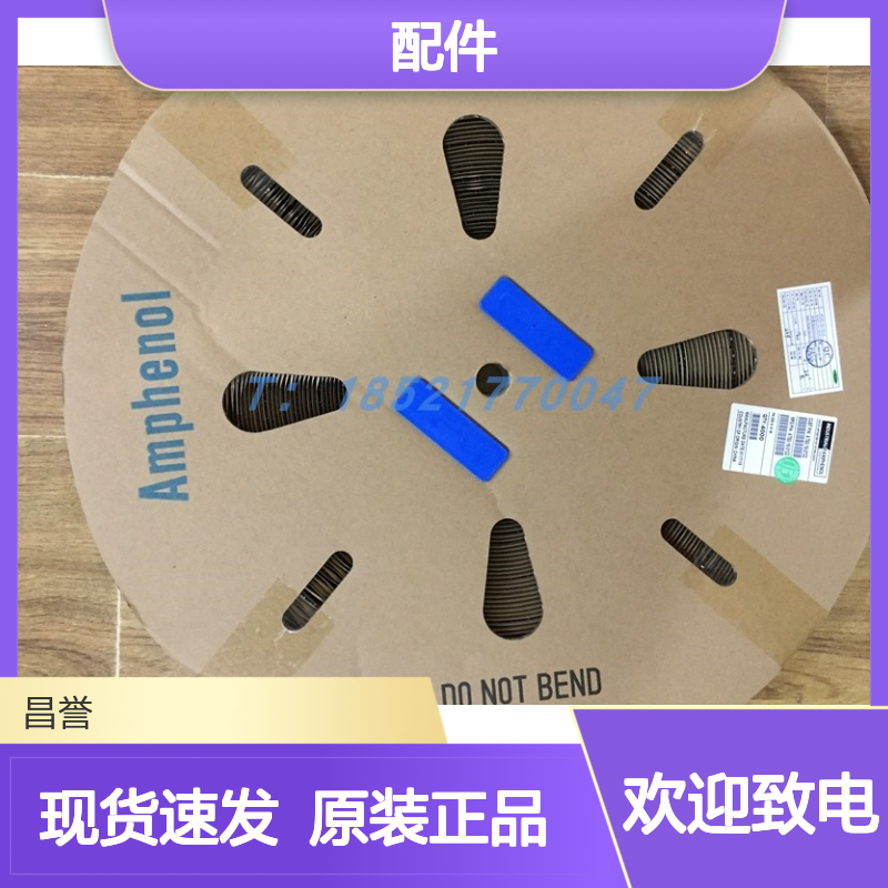 Amphenol连接器配件ATP04-4P-PM07G胶壳 原装现货