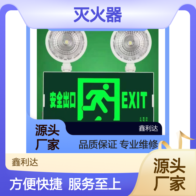 鑫利达 加压检测 灭火器维修服务 消防工程优选