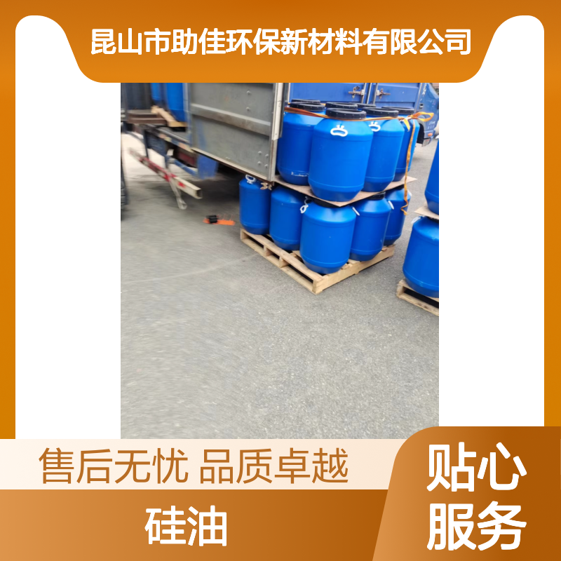易感不粘手爽滑易烘干PET丝硅油好用性价比高半年内不满意退换货