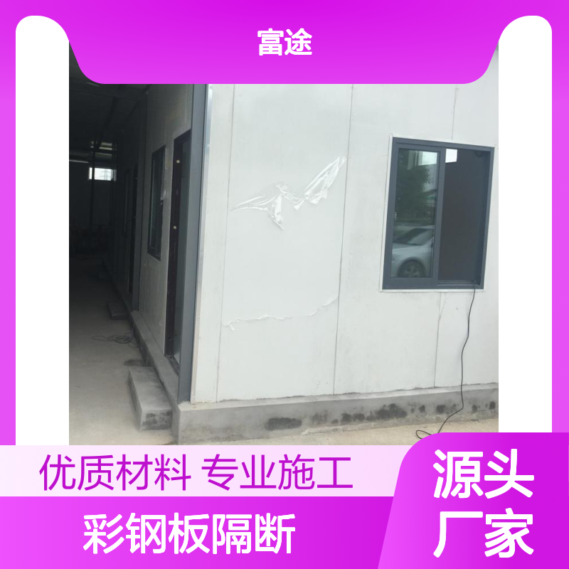 宝钢75彩钢岩棉夹心板 防火硫氧镁硅岩芯材压型钢板50三明治保温板