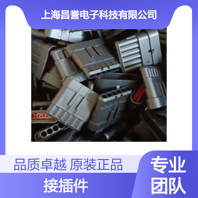 TE外壳端子接插件DT04-4P-CE04连接器原装正品